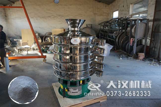 金屬粉末振動(dòng)篩 金屬粉末振動(dòng)篩