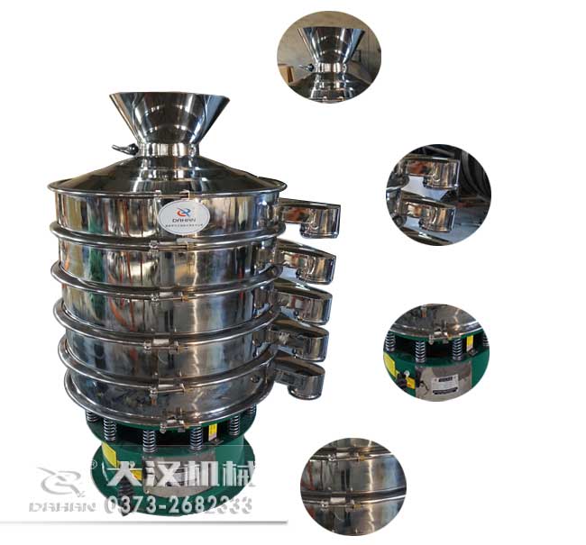 金屬粉末振動(dòng)篩 金屬粉末振動(dòng)篩