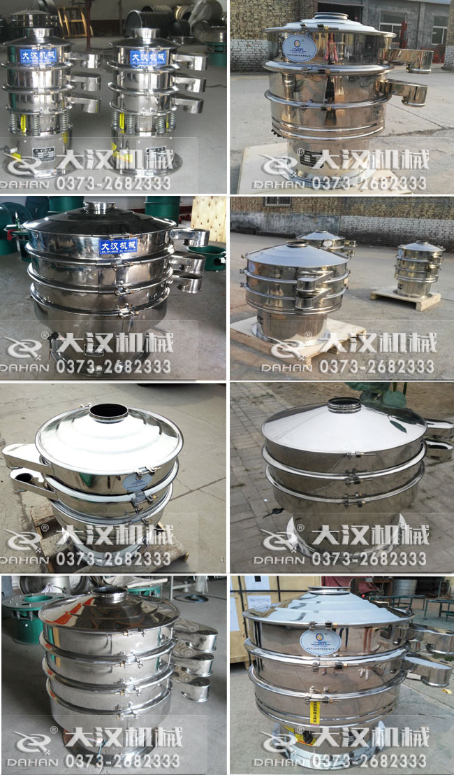 豆?jié){旋振篩不同型號 豆?jié){旋振篩不同型號