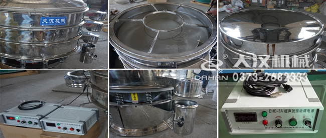 超聲波振動(dòng)篩細(xì)節(jié) 超聲波振動(dòng)篩細(xì)節(jié)