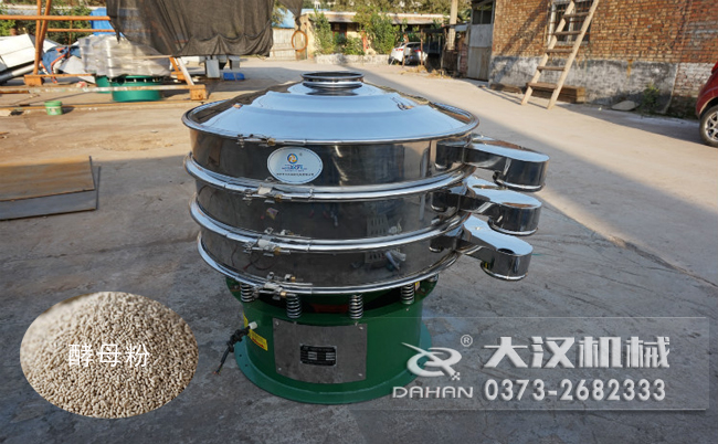 酵母粉振動篩 酵母粉振動篩