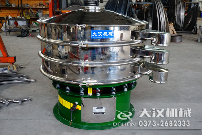 石英砂過濾振動篩 石英砂過濾振動篩