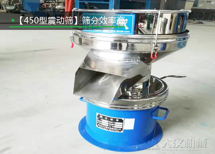過濾液體顆粒震動篩 過濾液體顆粒震動篩