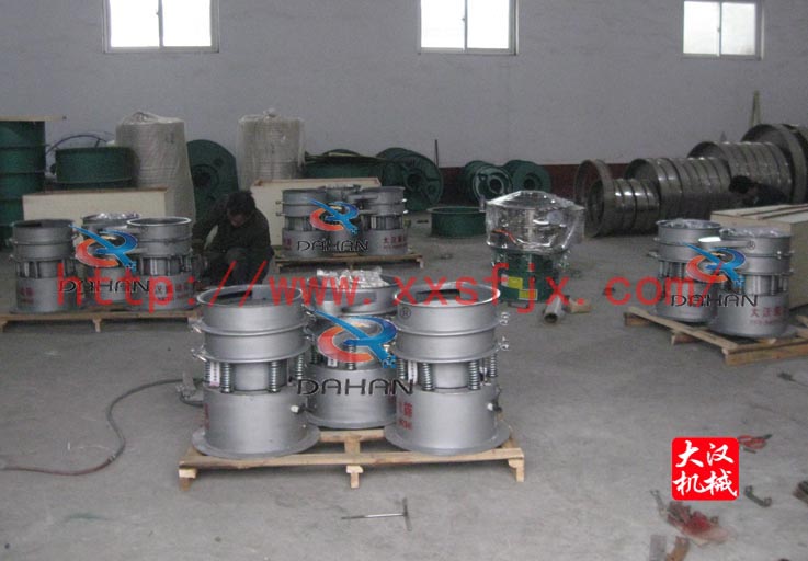 振動(dòng)篩 振動(dòng)篩