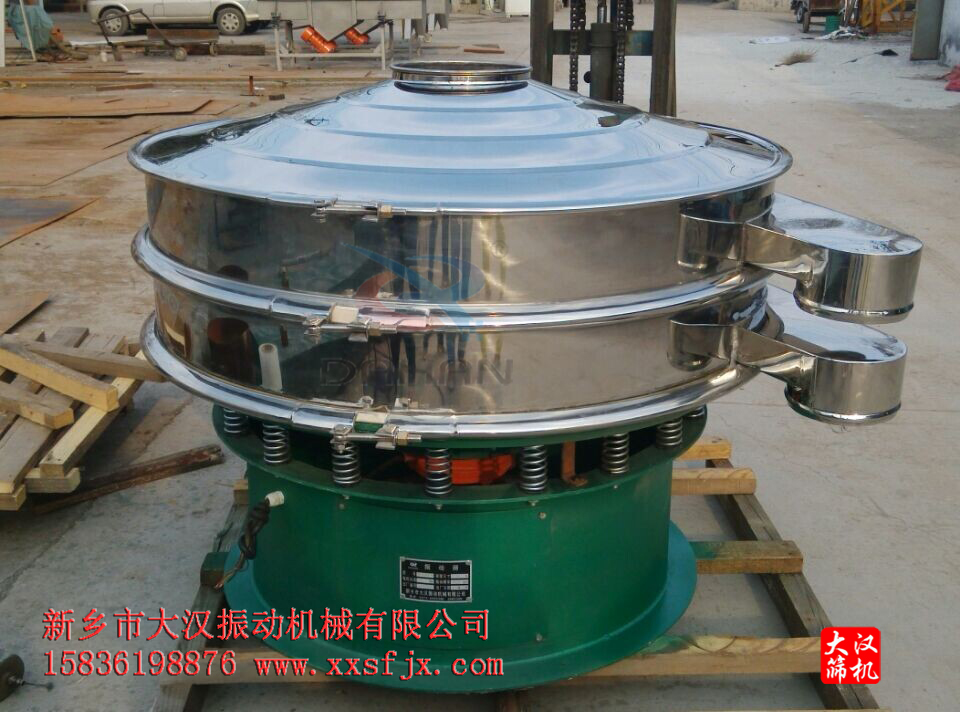 振動篩塑料顆粒篩分機 振動篩塑料顆粒篩分機