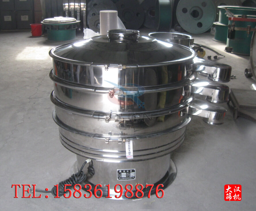 不銹鋼振動篩 不銹鋼振動篩