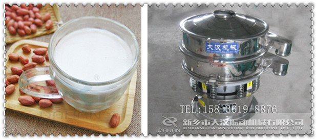 全不銹鋼振動篩和花生奶 全不銹鋼振動篩和花生奶