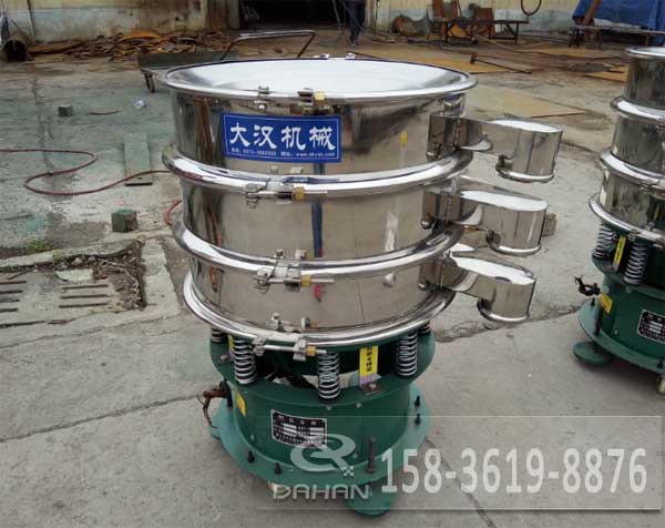 不銹鋼振動篩 不銹鋼振動篩