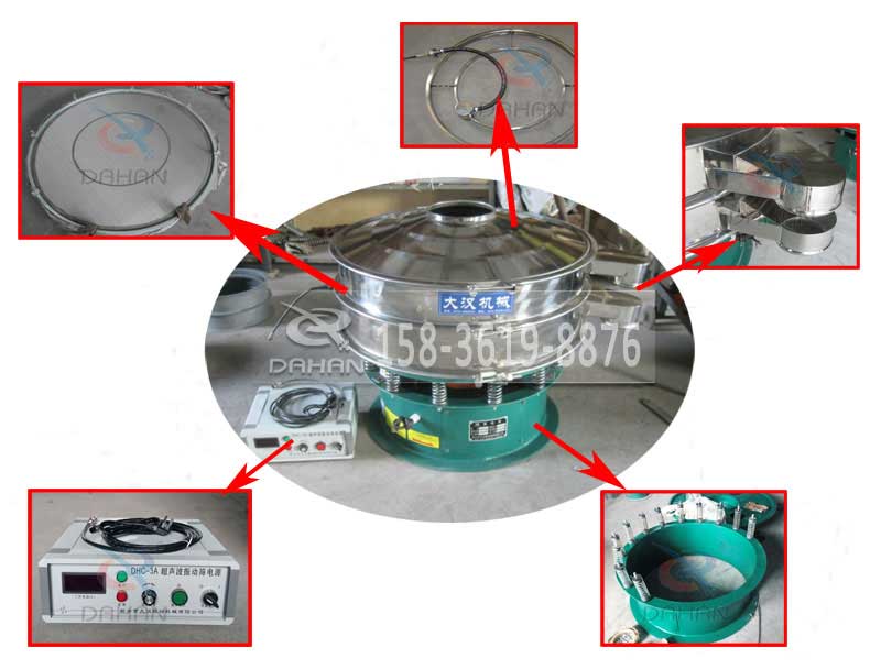 超聲波振動(dòng)篩細(xì)節(jié)圖 超聲波振動(dòng)篩細(xì)節(jié)圖