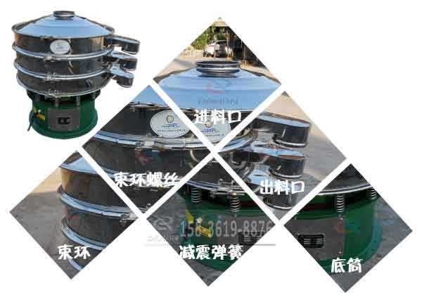 不銹鋼振動篩粉機結構 不銹鋼振動篩粉機結構