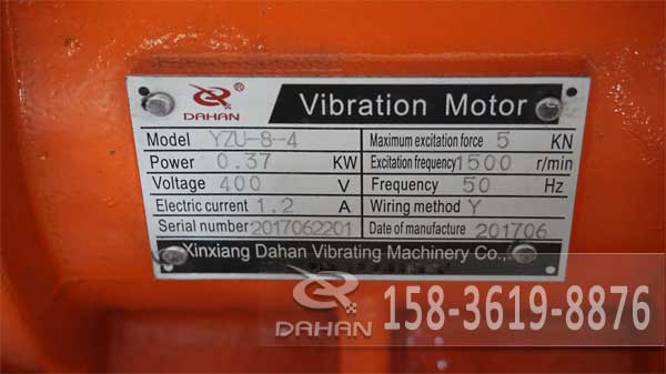 粉末直排篩 粉末直排篩