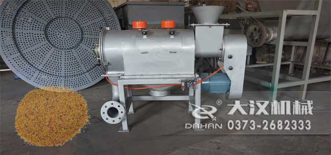 花粉氣旋篩 花粉氣旋篩