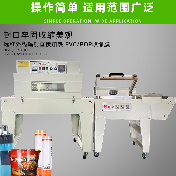半自動(dòng)封切機(jī)相比全自動(dòng)封切機(jī)，操作人員對(duì)包裝過程有一定的掌控權(quán)，可以根據(jù)具體情況進(jìn)行微調(diào)。