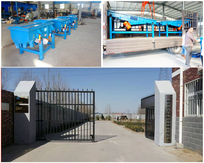 土壤振動(dòng)篩產(chǎn)品展示與制造廠房展示圖。