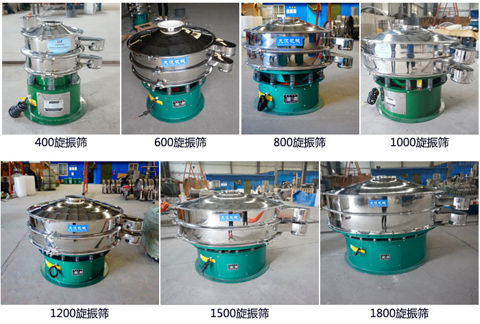 型號：400，600，800，1000，1200，1500，1800等