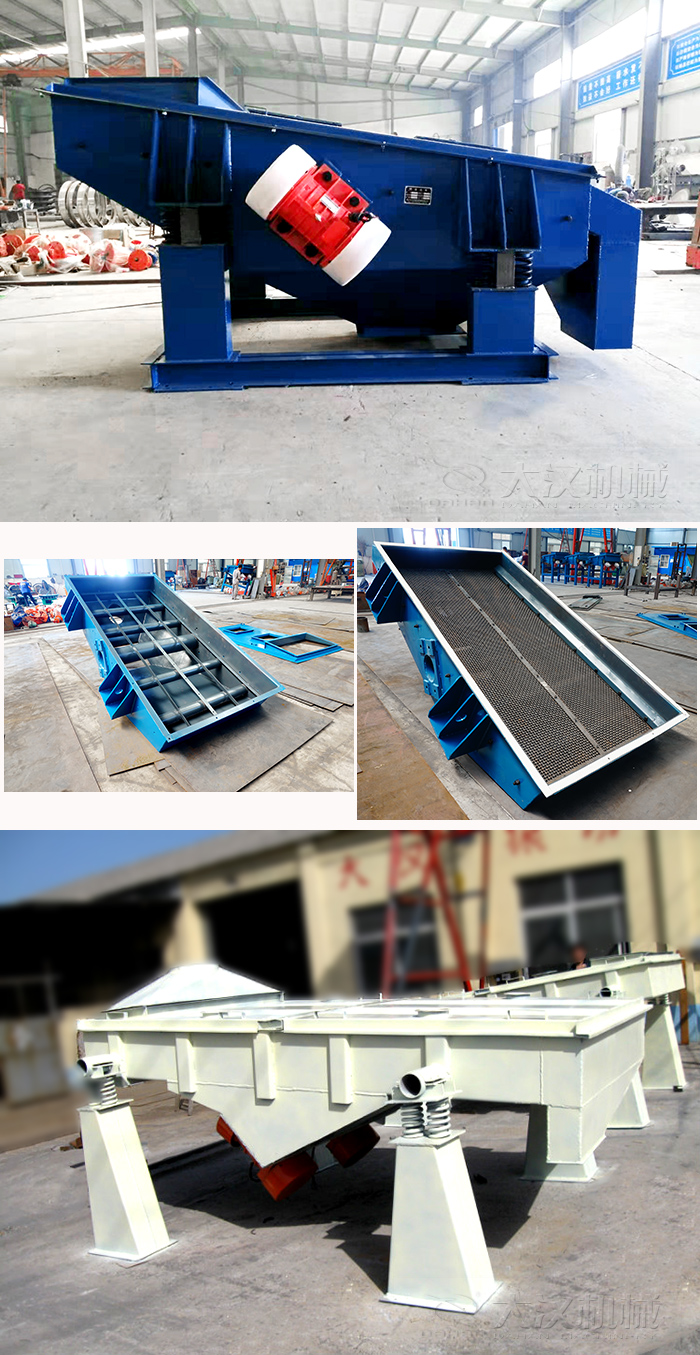 大型礦用直線振動篩:礦用振動篩底框,礦用直線振動篩網(wǎng),小型直線振動篩。