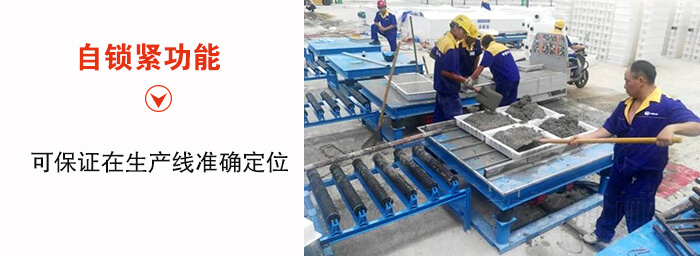 子鎖緊裝置有助于流水線的適用:流水線展示圖