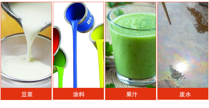 豆?jié){振動篩主要用于豆?jié){，涂料，果汁，廢水等物料的過濾。